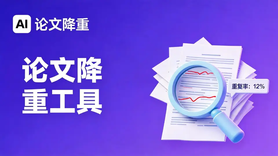 sci论文润色